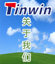 關于我們