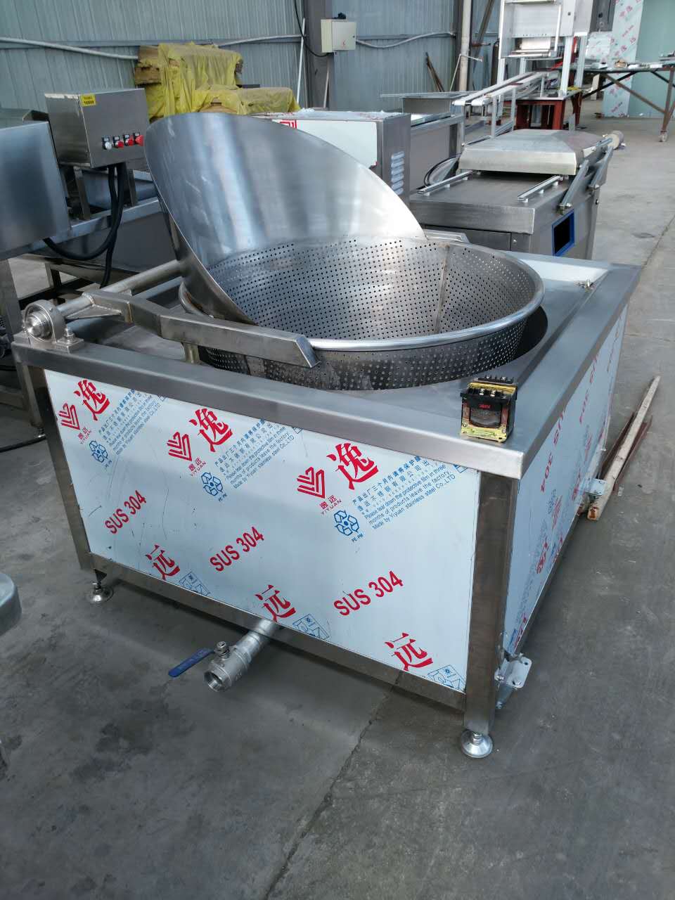 自動(dòng)出料油炸鍋