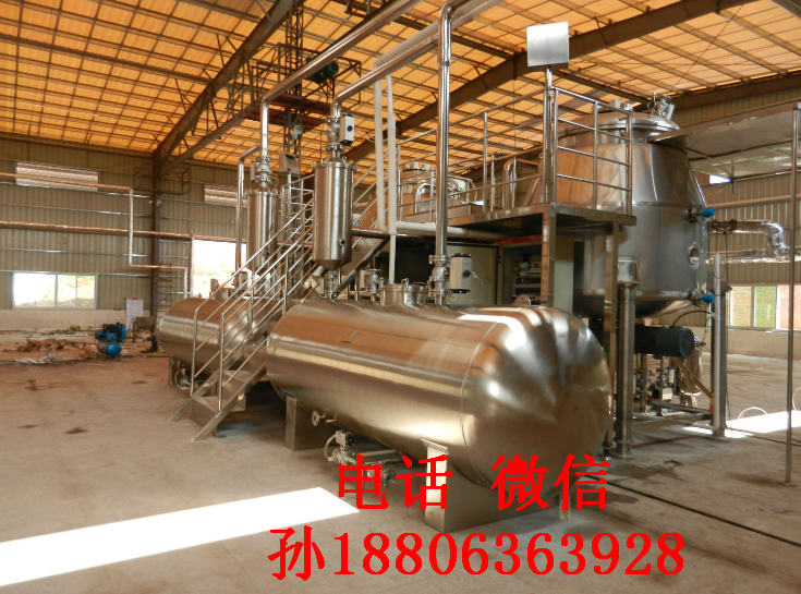 低溫真空油炸設備   多功能真空油炸機