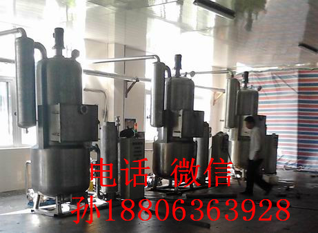 真空油炸機  秋葵油炸機  多功能油炸機