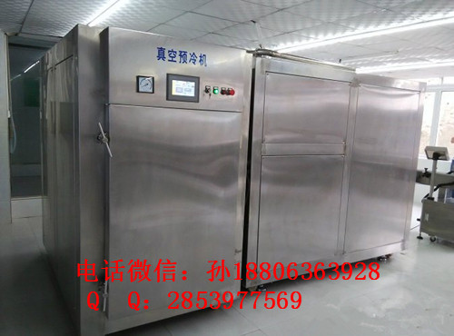 熟食真空預冷機廠家
