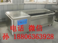 土豆清洗機
