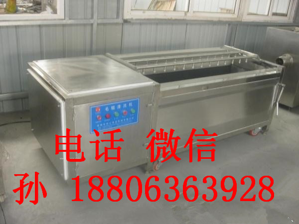 土豆清洗機